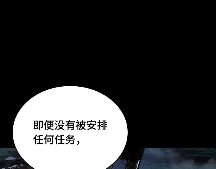 182 任务的坟墓（5） 第47页