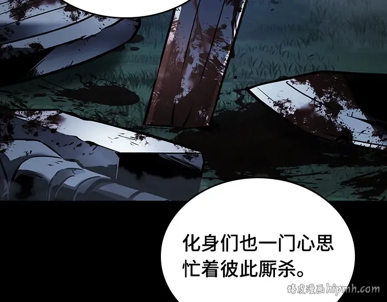 182 任务的坟墓（5） 第48页