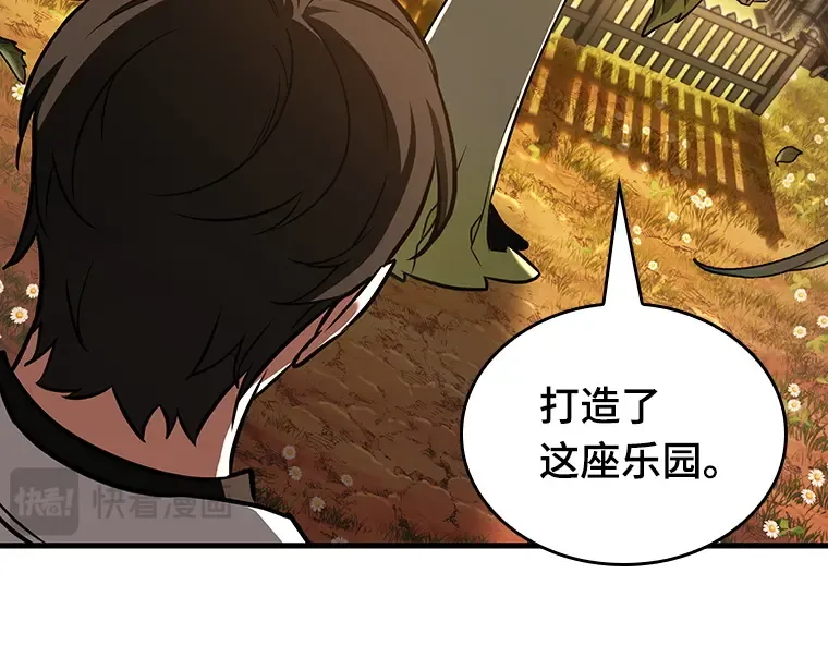 182 任务的坟墓（5） 第51页