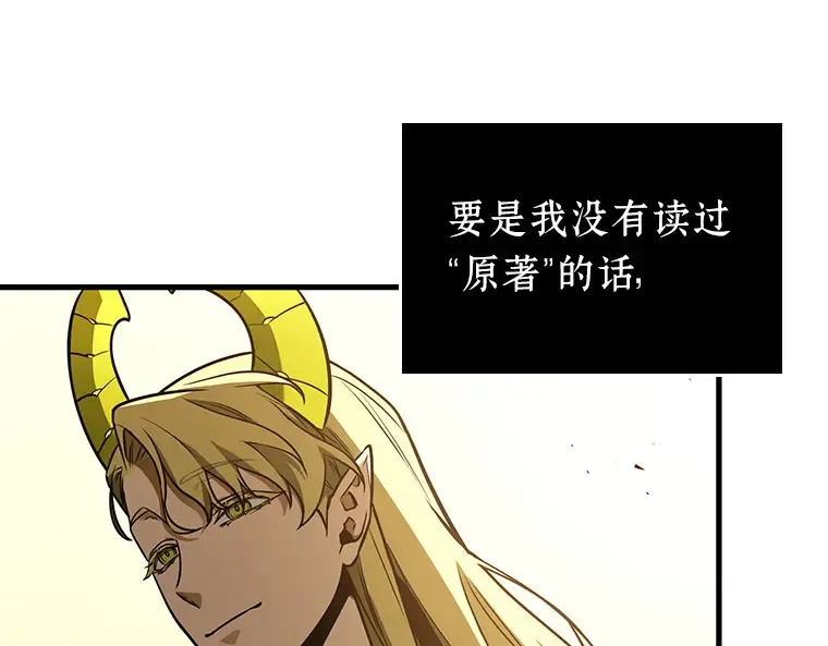 182 任务的坟墓（5） 第57页