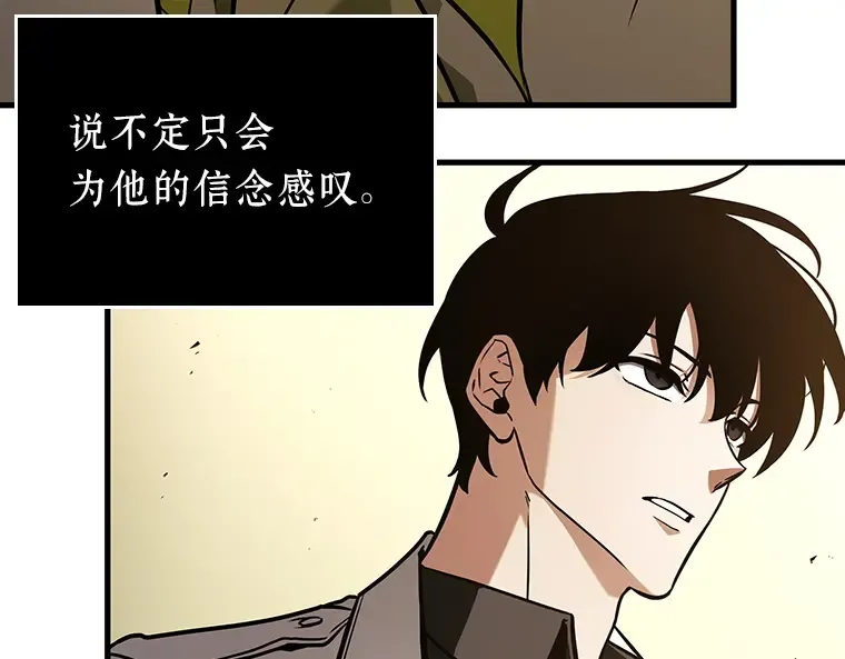 182 任务的坟墓（5） 第59页