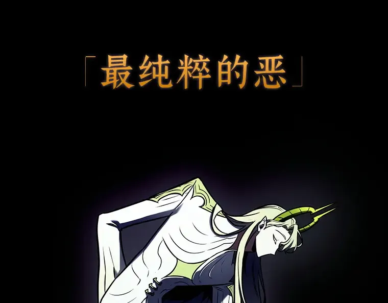 182 任务的坟墓（5） 第62页