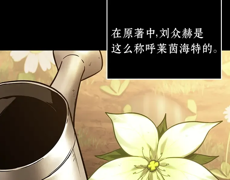182 任务的坟墓（5） 第65页