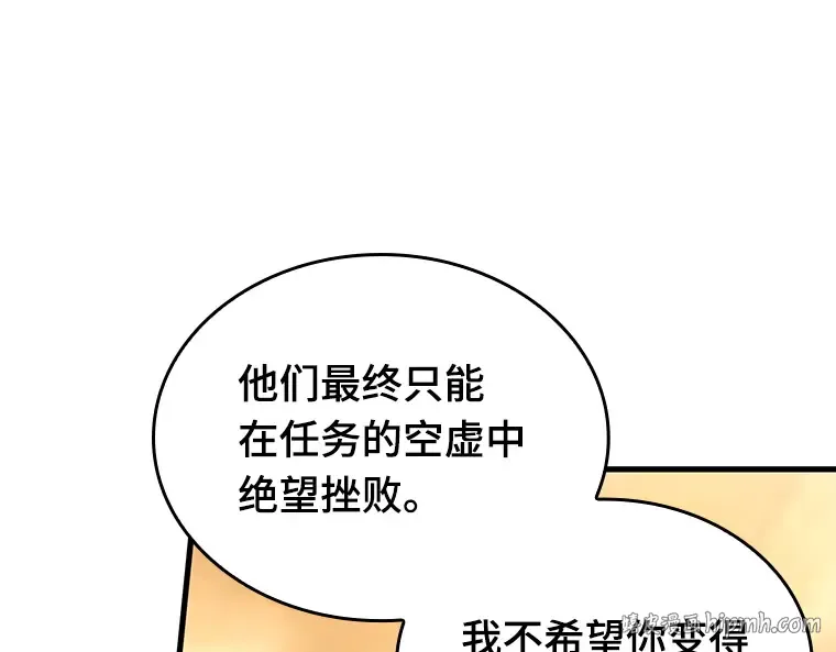 182 任务的坟墓（5） 第72页