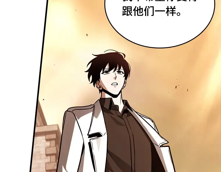 182 任务的坟墓（5） 第73页