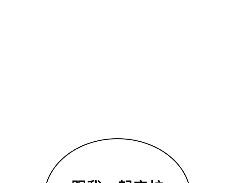 182 任务的坟墓（5） 第76页