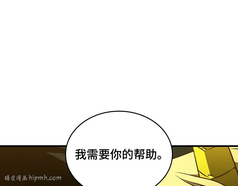 182 任务的坟墓（5） 第80页