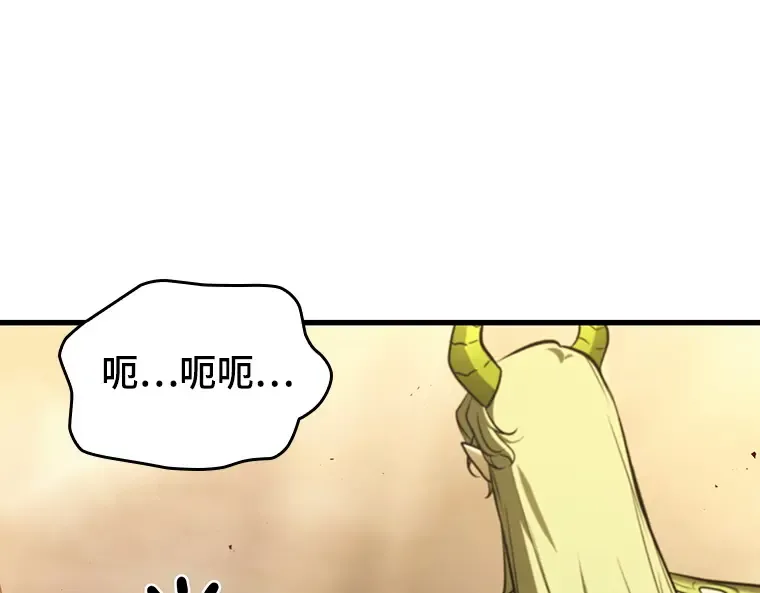 182 任务的坟墓（5） 第83页