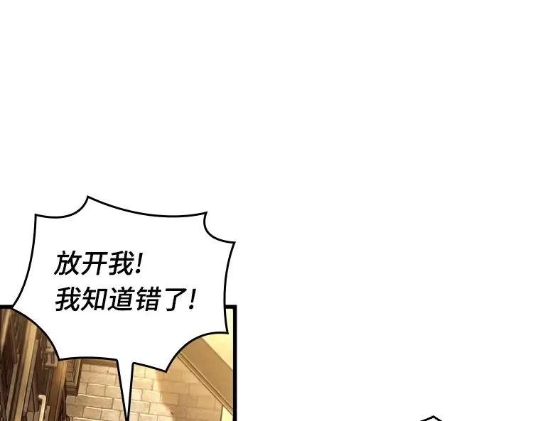 182 任务的坟墓（5） 第85页