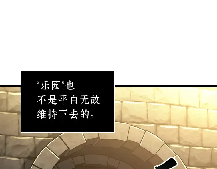 182 任务的坟墓（5） 第89页