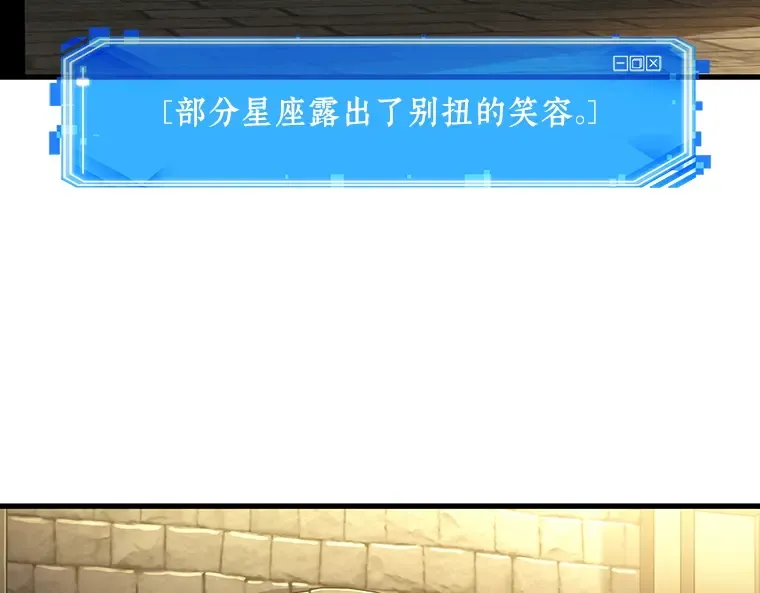 182 任务的坟墓（5） 第91页