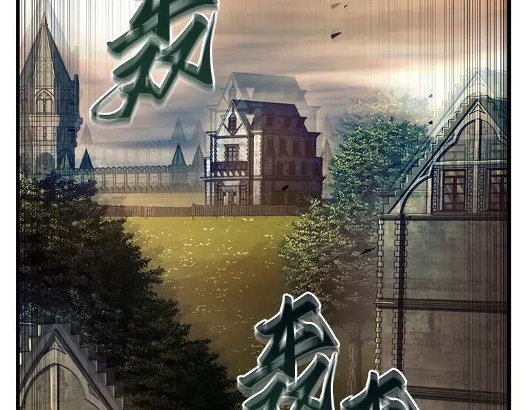 182 任务的坟墓（5） 第94页