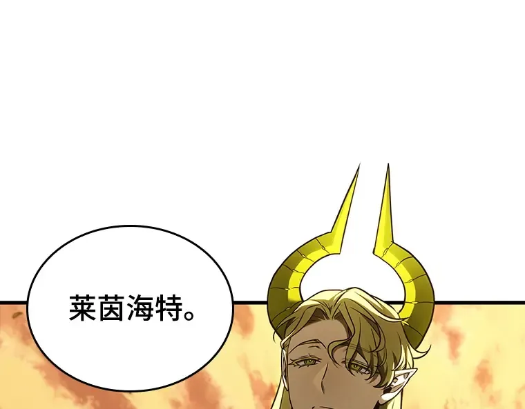 182 任务的坟墓（5） 第102页