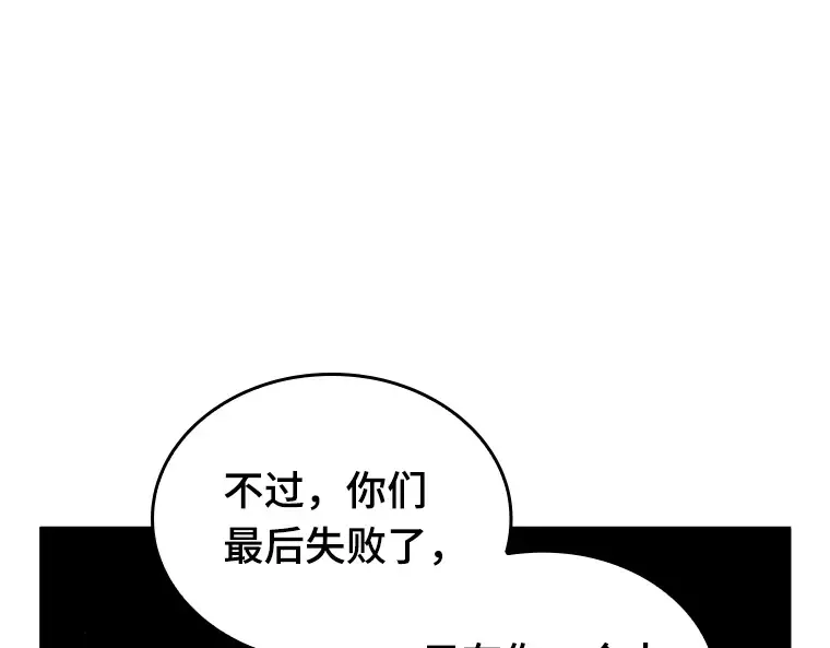 182 任务的坟墓（5） 第113页