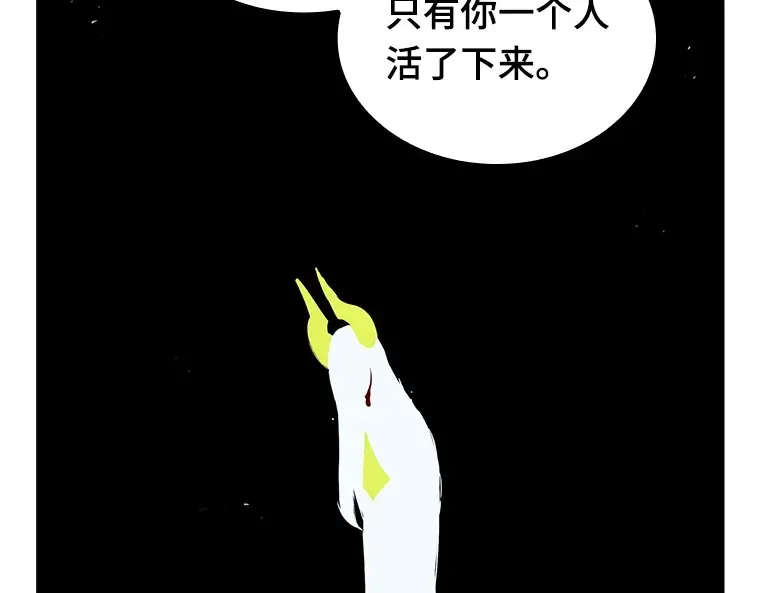 182 任务的坟墓（5） 第114页
