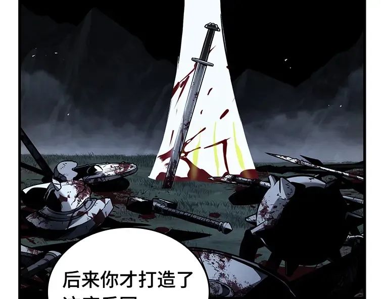 182 任务的坟墓（5） 第115页
