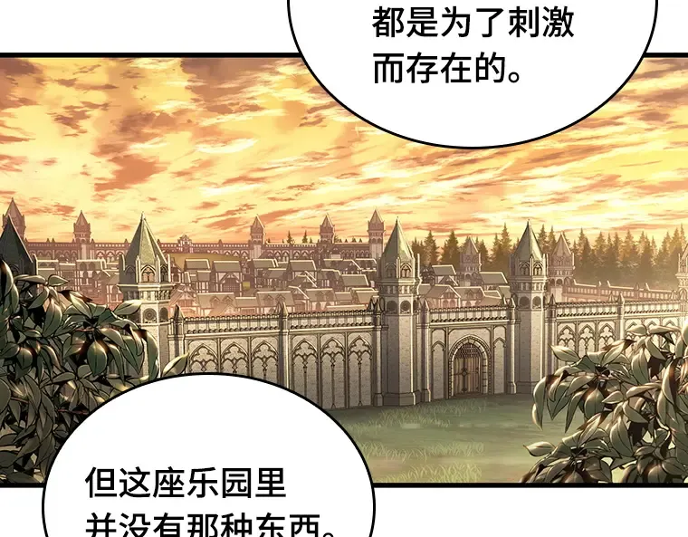 182 任务的坟墓（5） 第117页