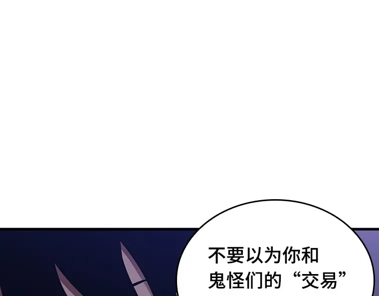 182 任务的坟墓（5） 第122页