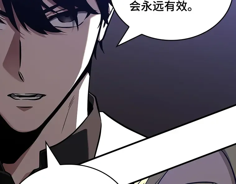 182 任务的坟墓（5） 第123页