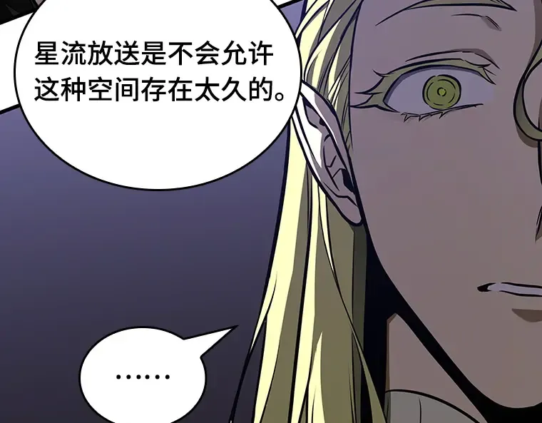 182 任务的坟墓（5） 第124页