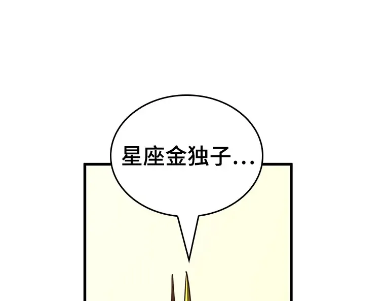 182 任务的坟墓（5） 第126页