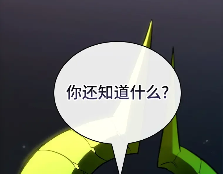 182 任务的坟墓（5） 第129页