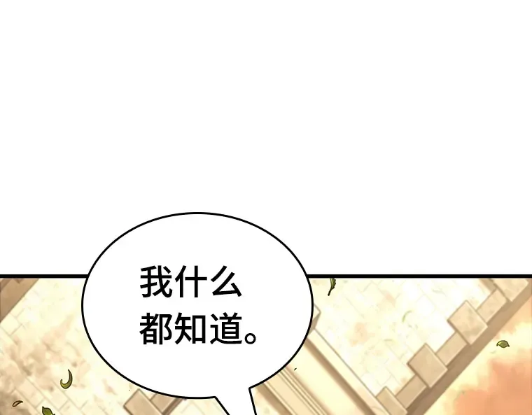 182 任务的坟墓（5） 第134页
