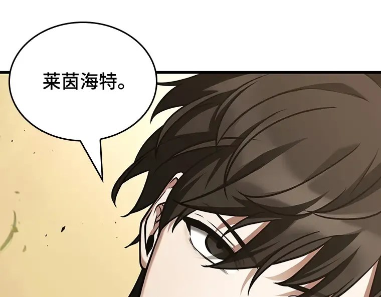 182 任务的坟墓（5） 第139页