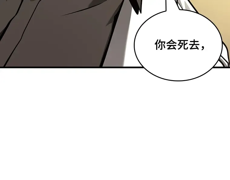182 任务的坟墓（5） 第141页