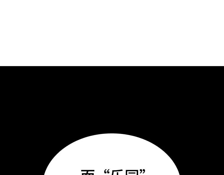 182 任务的坟墓（5） 第142页