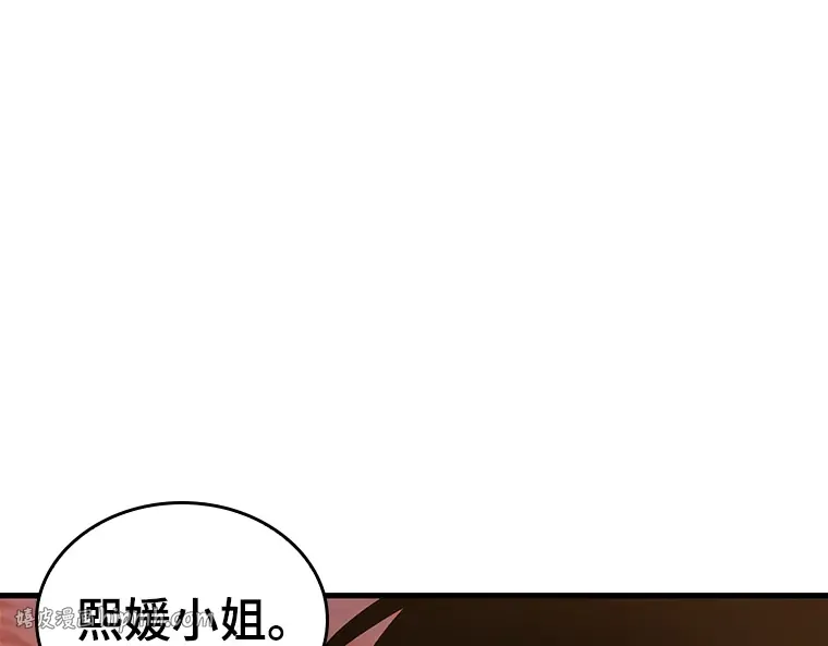 182 任务的坟墓（5） 第152页
