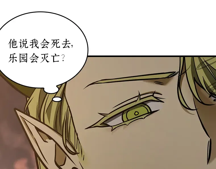 182 任务的坟墓（5） 第164页