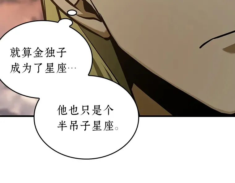 182 任务的坟墓（5） 第165页