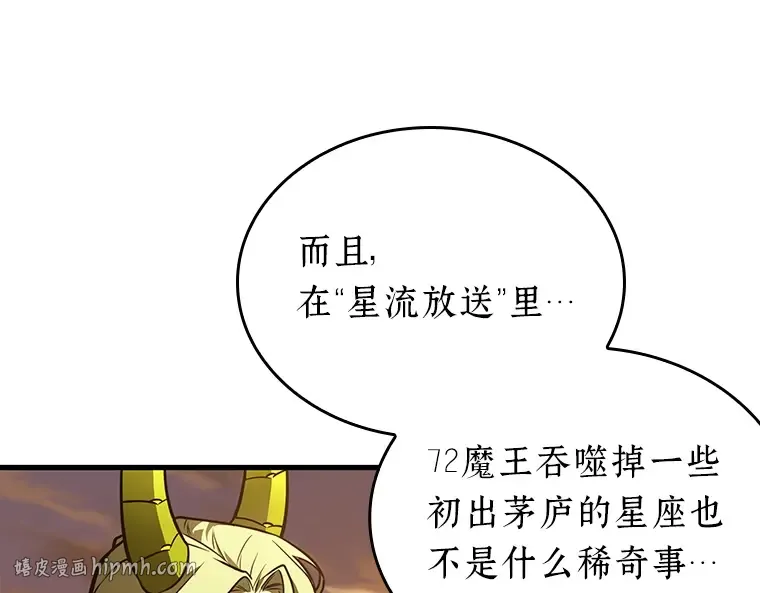 182 任务的坟墓（5） 第168页