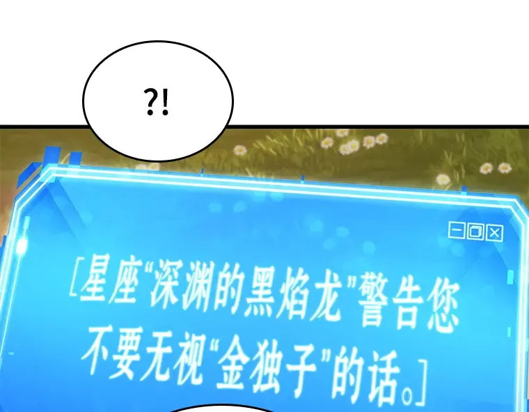 182 任务的坟墓（5） 第171页