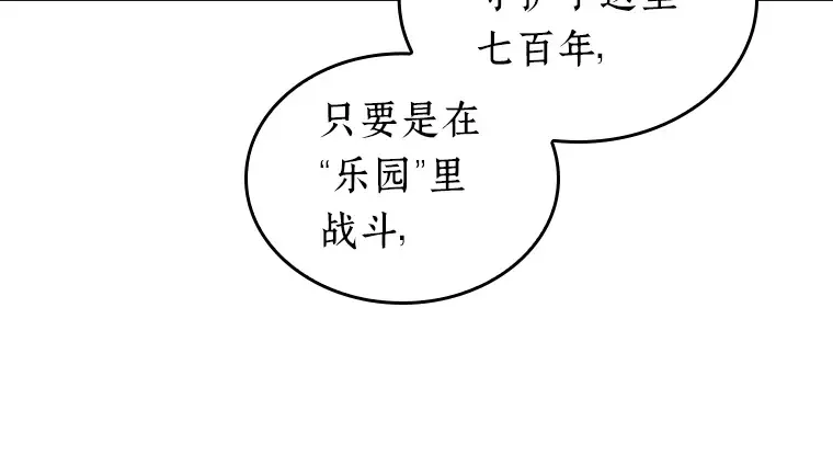 182 任务的坟墓（5） 第177页