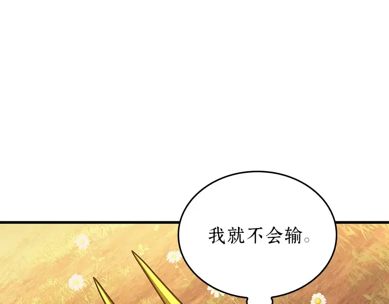 182 任务的坟墓（5） 第178页