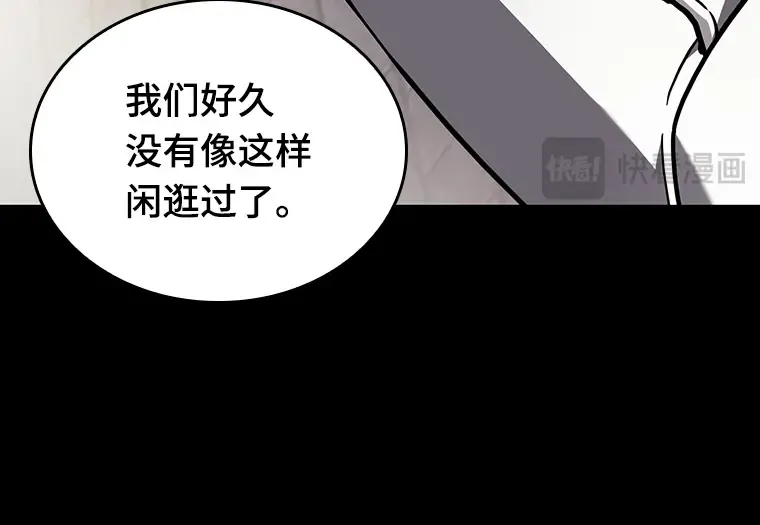 182 任务的坟墓（5） 第198页