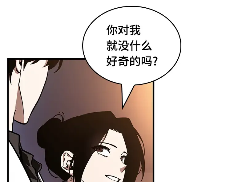 182 任务的坟墓（5） 第202页