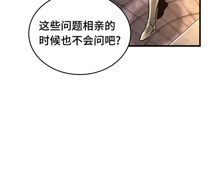 182 任务的坟墓（5） 第206页
