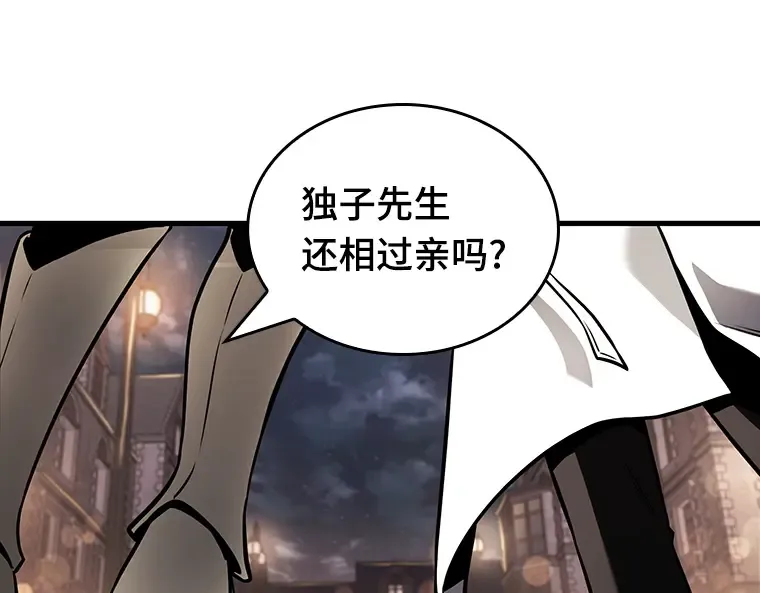 182 任务的坟墓（5） 第207页