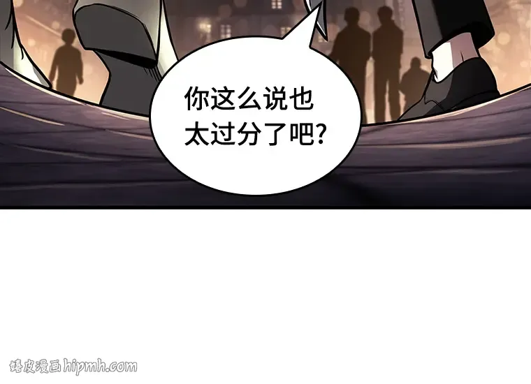 182 任务的坟墓（5） 第208页