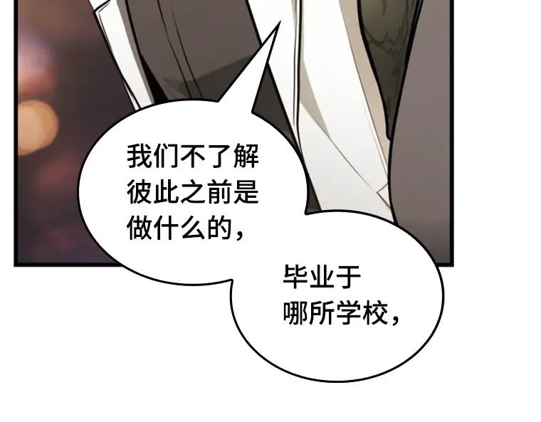 182 任务的坟墓（5） 第211页