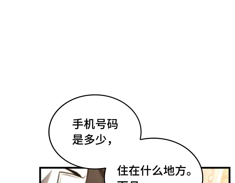 182 任务的坟墓（5） 第212页