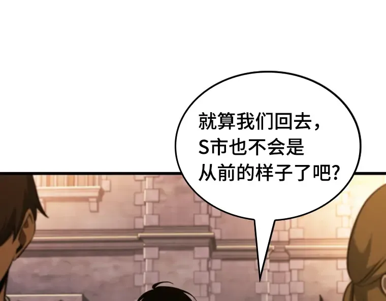 182 任务的坟墓（5） 第217页