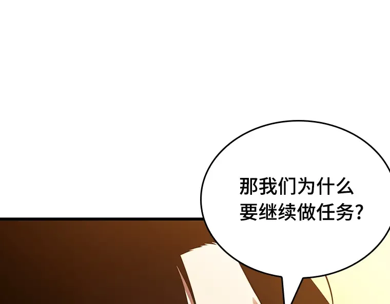 182 任务的坟墓（5） 第220页