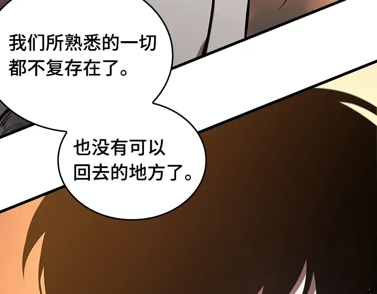 182 任务的坟墓（5） 第222页