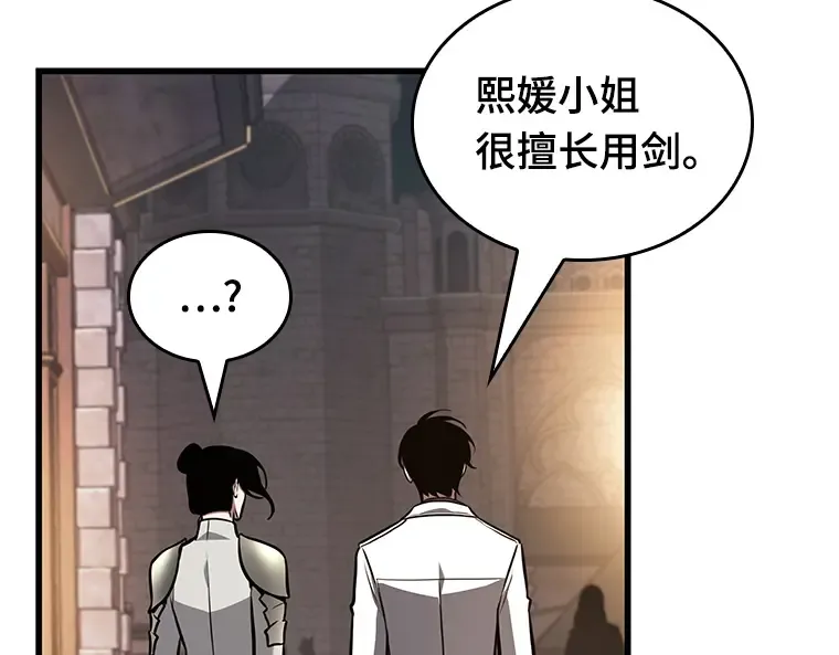 182 任务的坟墓（5） 第225页