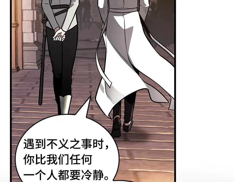 182 任务的坟墓（5） 第226页