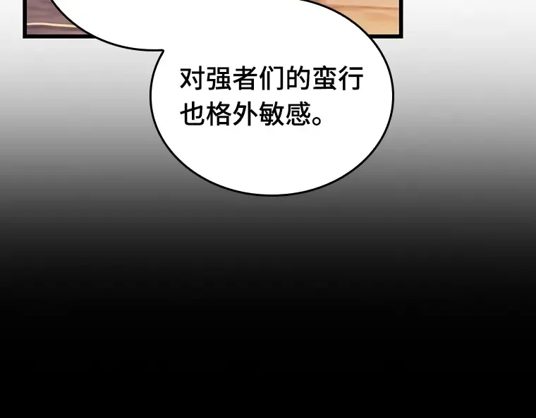 182 任务的坟墓（5） 第227页
